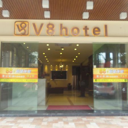V8 Hotel Xilang Subway Branch Гуанчжоу Экстерьер фото